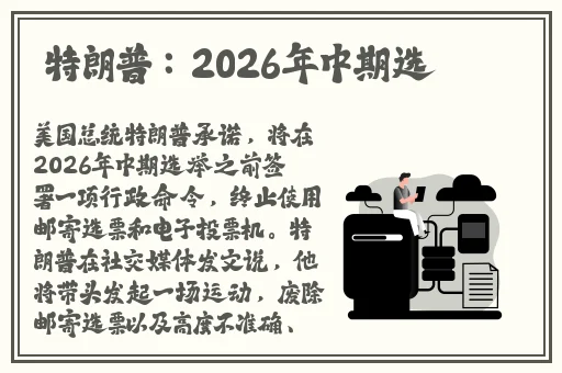 久久亚洲精品中文字幕无男同